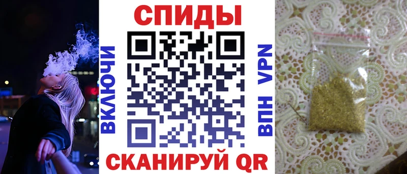 Купить закладки  Новоалександровск  БУТИРАТ GHB 