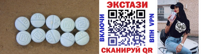 ЭКСТАЗИ Punisher  Купить закладки  Новоалександровск 