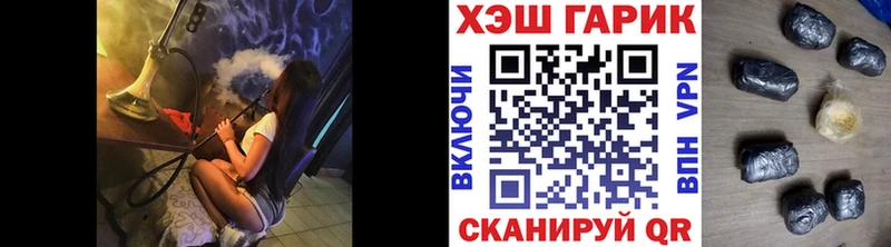 ГАШ Premium Новоалександровск