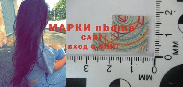 марки nbome Алзамай