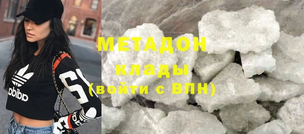 ALPHA-PVP Алексеевка