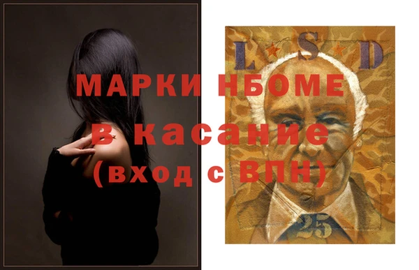 марки nbome Алзамай