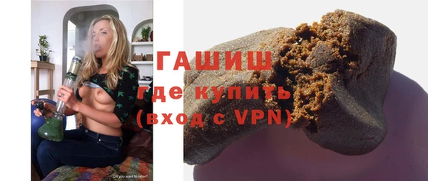 ALPHA-PVP Алексеевка