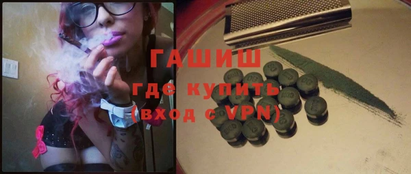 ALPHA-PVP Алексеевка