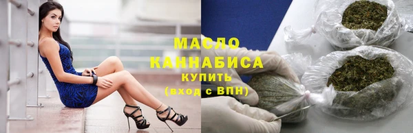 кристаллы Арсеньев