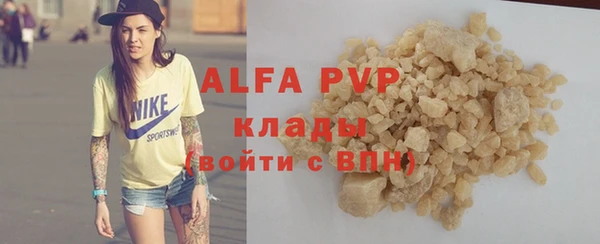 марки nbome Алзамай