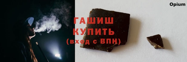 кристаллы Арсеньев