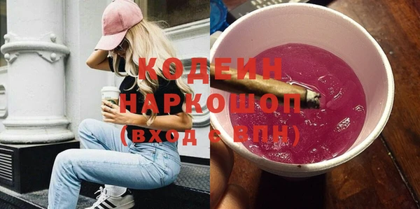 кристаллы Арсеньев