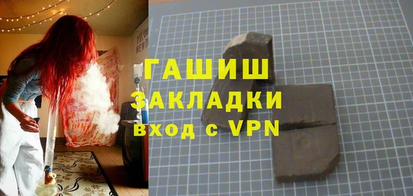 марихуана Аркадак