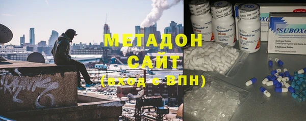 дистиллят марихуана Алексин