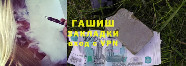 бошки Армянск