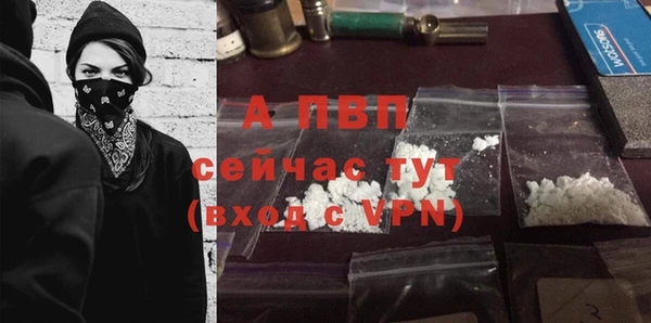 кристаллы Арсеньев