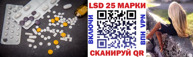 ЛСД экстази кислота  Купить закладки  Новоалександровск 