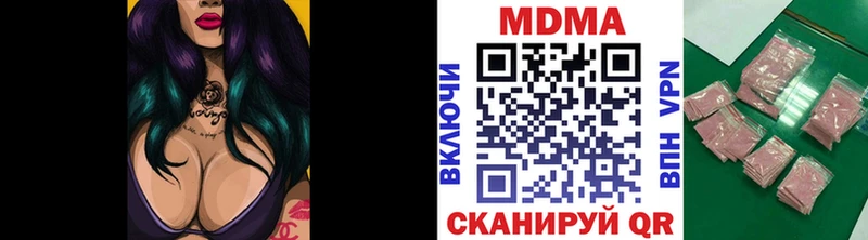 МДМА кристаллы  Купить закладки  Новоалександровск 