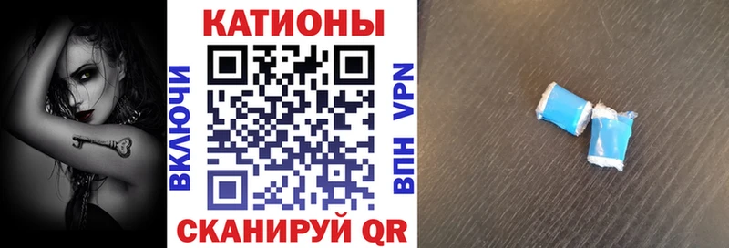 Мефедрон мяу мяу  Купить закладки  Новоалександровск 