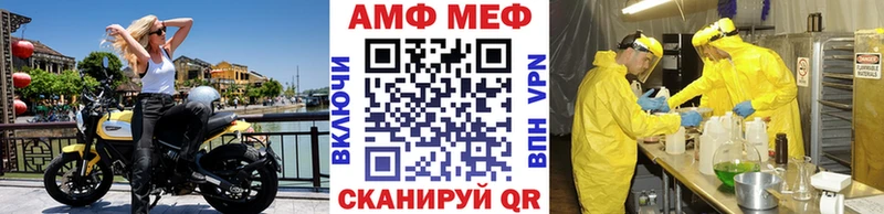 Купить  Новоалександровск  МЕТАМФЕТАМИН пудра 