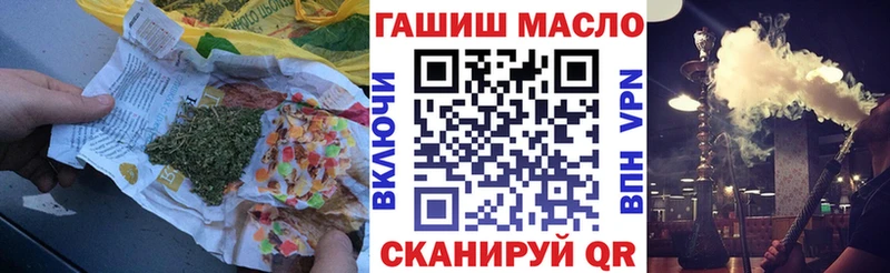 Купить  Новоалександровск  ТГК концентрат 