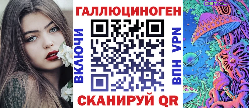 Купить закладки  Новоалександровск  Галлюциногенные грибы мухоморы 