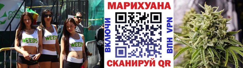 Конопля LSD WEED  Купить закладки  Новоалександровск 